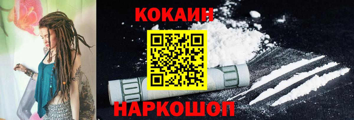 Cocaine Колумбийский Юрга