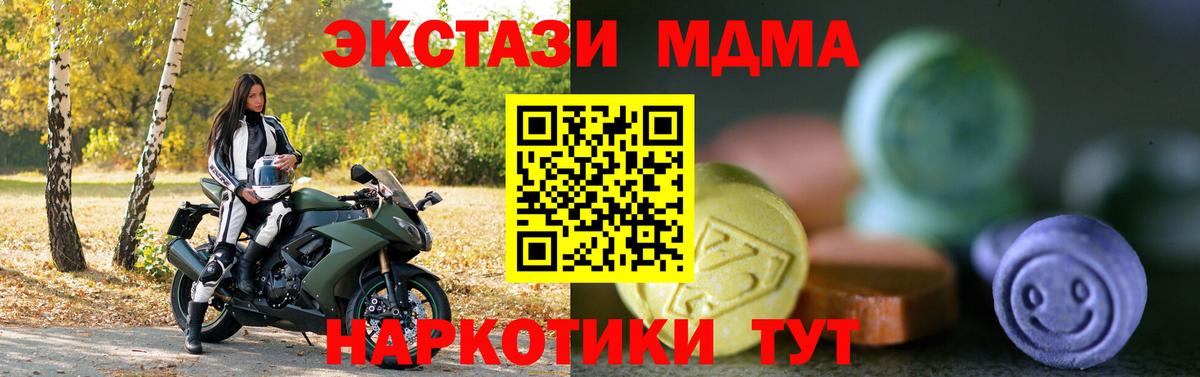 ЭКСТАЗИ XTC Юрга