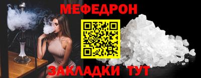 стаф Комсомольск-на-Амуре