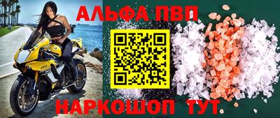 стаф Комсомольск-на-Амуре