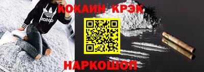 стаф Комсомольск-на-Амуре