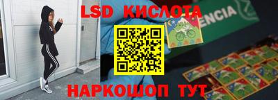 стаф Комсомольск-на-Амуре