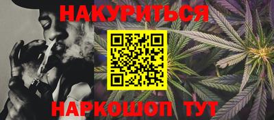 стаф Комсомольск-на-Амуре
