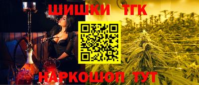 гашик Коммунар