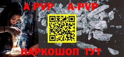 гашик Коммунар
