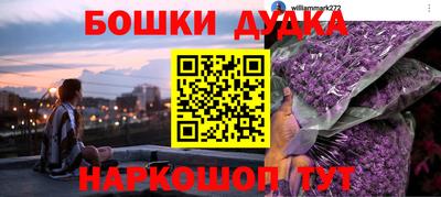МДМА Конаково