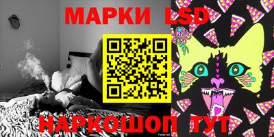 гашик Коммунар