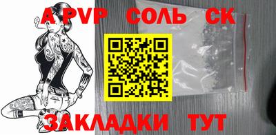 гашик Коммунар