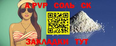 гашик Коммунар