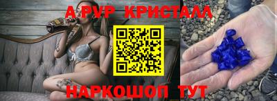 стаф Комсомольск-на-Амуре
