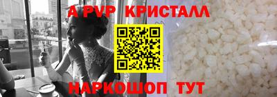 стаф Комсомольск-на-Амуре