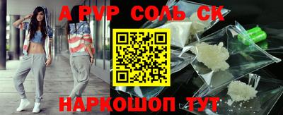 стаф Комсомольск-на-Амуре