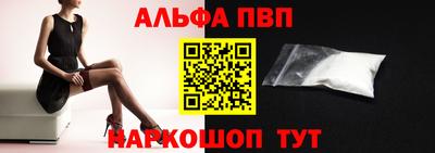 МДМА Конаково