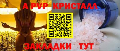 гашик Коммунар