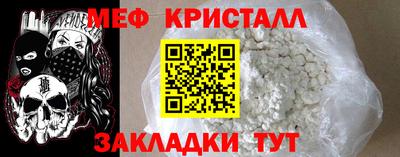 МДМА Конаково