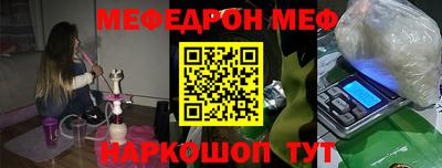 МДМА Конаково