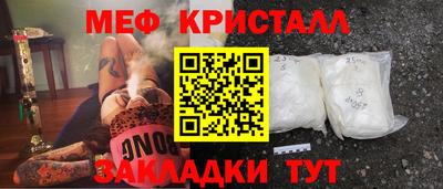 гашик Коммунар