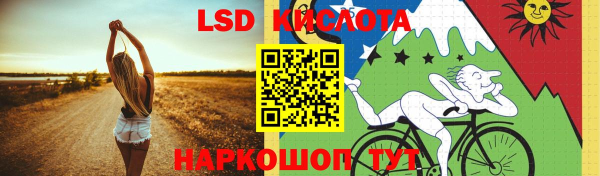 Юрга  Лсд 25 экстази кислота  Вход с VPN  Лсд 25 экстази кислота 