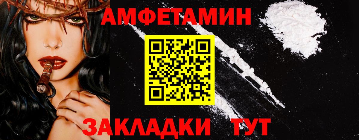 МЕТАМФЕТАМИН витя Юрга