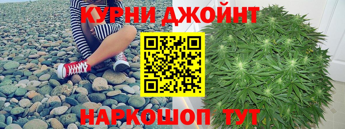 Юрга  Марихуана AK-47  Марихуана Amnesia  Конопля индика  Вход с VPN 